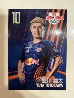 RB大宮アルディージャ プレイヤーズカード 豊川雄太