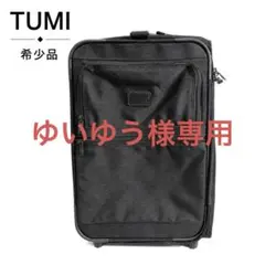2026年最新】TUMI 2265D3の人気アイテム - メルカリ