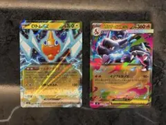 メガリザードンX ex ロトムex ポケモンカード