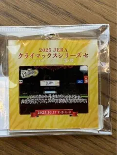 2025JERAクラマックスシリーズ第3戦10/17TODAYS HERO