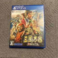 PS4 三國志8 REMAKE