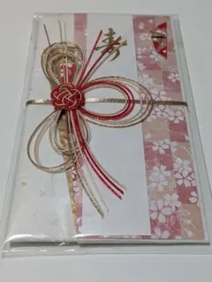 御祝儀袋　結婚式用