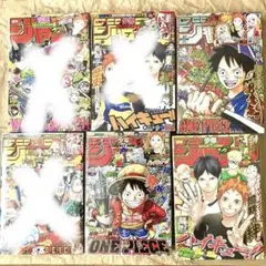週刊少年ジャンプ＆ジャンプネクスト ハイキュー！！読切掲載 ２冊セット ハイキュー!!」日向たちが高校2年生に！東京遠征の様子描いた
