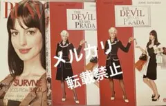 豪華限定特典付 新品 DVD-BOX プラダを着た悪魔 特別編 5000個限定