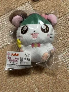とっとこハム太郎 キャラ福くじ C賞 ぬいぐるみ かぶるくん
