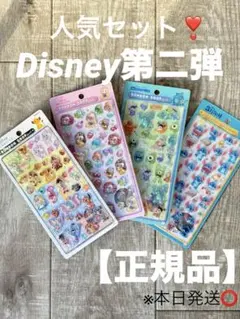 ディズニーボンボンドロップシール　クラシック　プリンセス　スティッチ　モンイン