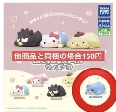 ふにゅまるスタイルフィギュア タキシードサム