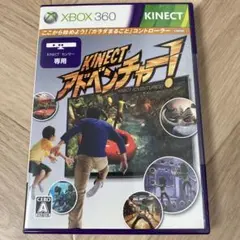 Kinectアドベンチャー！　Xbox360