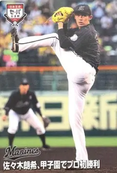 Item thumbnail for item 4087f5f5-a1b0-46e7-83bf-610d5f02b643