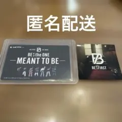 R♡グッズ断捨離中様 リクエスト 2点 まとめ商品