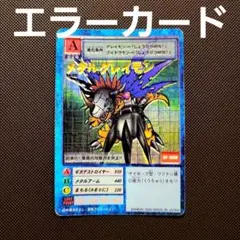 2026年最新】デジモンカード 旧 メタルグレイモンの人気アイテム