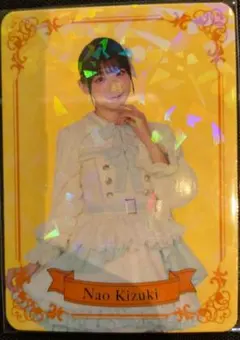 城月菜央 高嶺のなでしこ 2026 Zepp名古屋限定 キラキラカード