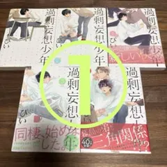 大恋愛 僕を忘れる君と レンタルDVD 戸田恵梨香 - メルカリ