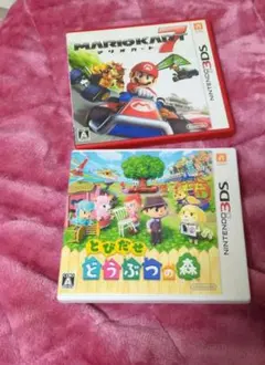 マリオカート7 とびだせどうぶつの森 2本セット