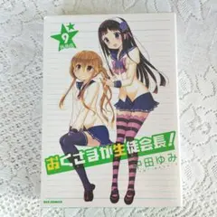 Item thumbnail for item 21a120d1-7e5b-49a8-8601-903be49f7ee2