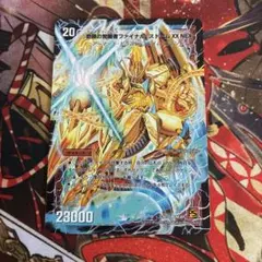奇跡の覚醒者ファイナル・ストームxx NEX【シークレット】 - メルカリ