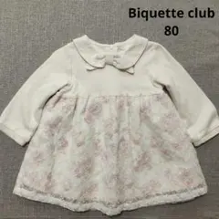 Biquette club ワンピース 80 入園式 卒園式 ビケットクラブ 白