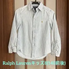 ポロ・ラルフローレン 長袖シャツ　キッズ8 （140前後）