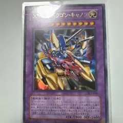 2026年最新】xyz 遊戯王の人気アイテム - メルカリ