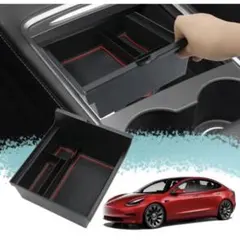 ❤️1点のみ❤️ テスラ モデル3 モデルY 専用 2022新型 収納ボックス