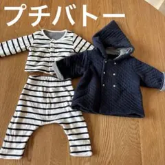 ネイビーとストライプのベビー服セット