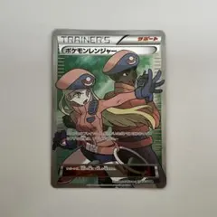 2025年最新】ポケモンレンジャー SRの人気アイテム - メルカリ