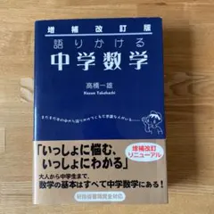 Item thumbnail for item 7ffc5c84-804f-4098-94c9-41a76ceeb785