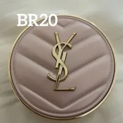 イヴ・サンローラン　クッションファンデーション　BR20