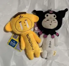 ゆきお　マスコット　サンリオ　ぬいぐるみ　クロミ　キーチェーン　ポムポムプリン