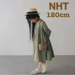 NHT シャツワンピース 120cm