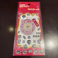 ケータイかいツー！　たまごっち　キラキラシール2