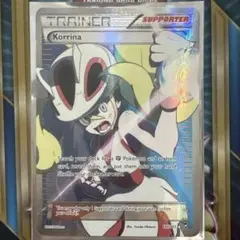 ポケモンカード 海外版 コルニ sr Yahoo!オークション - コルニ SR 英語 ポケモンカード 海外版
