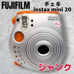 【ジャンク】FUJIFILM 富士フイルム チェキ instax mini 20