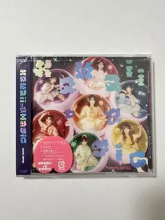 FRUITS ZIPPER KawaiiってMagic 通常盤