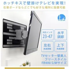 2026年最新】セッター 壁美人の人気アイテム - メルカリ