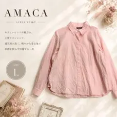 美品 アマカAMACA × SOLBIATI ソルビアッティ リネンシャツ 38 麻100% AMACA アマカ SOLBIATIソルビアッティリネンシャツ 38 - メルカリ