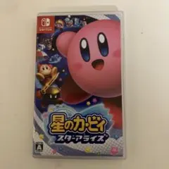 星のカービィ スターアライズ
