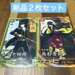 2026年最新】英傑大戦コラボカードの人気アイテム - メルカリ
