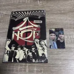 Straykids スキズ チャンビンフィリックス合HOP封入 トレカ