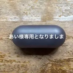 【SONY】 WF-C500用　充電ケースのみ