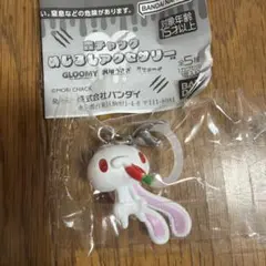 グルーミーめじるしアクセサリー 人参食べる汎用うさぎ