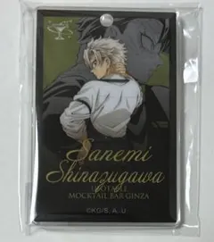 鬼滅の刃 モクテルバー ロト くじ アクリルチャーム　不死川実弥　B
