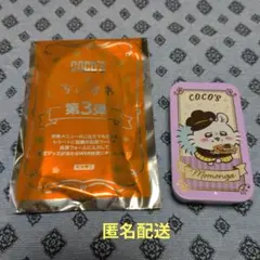 COCO'S ちいかわ 第3弾 モモンガ缶