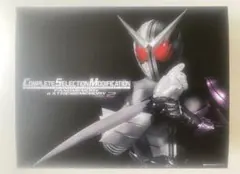 CSM ファングメモリ＆エクストリームメモリ ver.2
