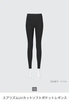 ユニクロ エアリズム UVカットポケットソフトレギンス M ブラック 新品