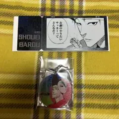 ブルーロック　中国　トレーディングアクリルキーホルダー　馬狼　原画ホロチケット