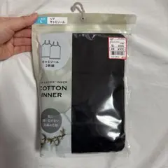 2枚組コットン100キャミソール