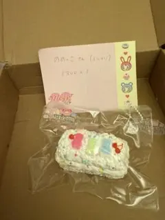 ののっこさん専用スクイーズ