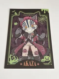 鬼滅の刃 ufotable ハロウィン トワイライト ポストカード 猗窩座