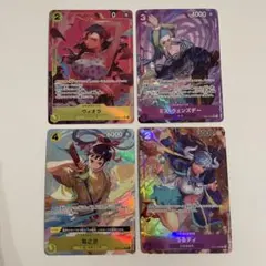 ワンピースカード　うるティ　ヴィオラ　ミスウェンズデー　菊之丞　4枚セット